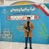 کسب عنوان جوان برتر سال ۱۴۰۳ در بخش *علمی و فناوری* با ارزیابی وزارت ورزش و جوانان توسط دکتر مهران آخوندی
